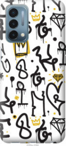 Чехол Graffiti art для OnePlus Nord N200