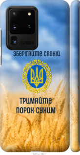 

Чехол Спокойствие v2 для Samsung Galaxy S20 Ultra 1271693