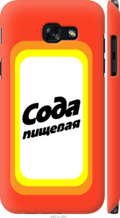 

Чехол Сода для Samsung Galaxy A5 (2017) 941427
