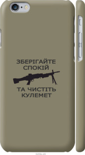 

для iPhone 6s (4.7'') для iPhone 6 (4.7'') 1270114