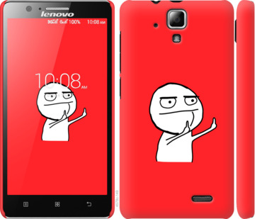 

Чохол Мем на Lenovo A536 811551