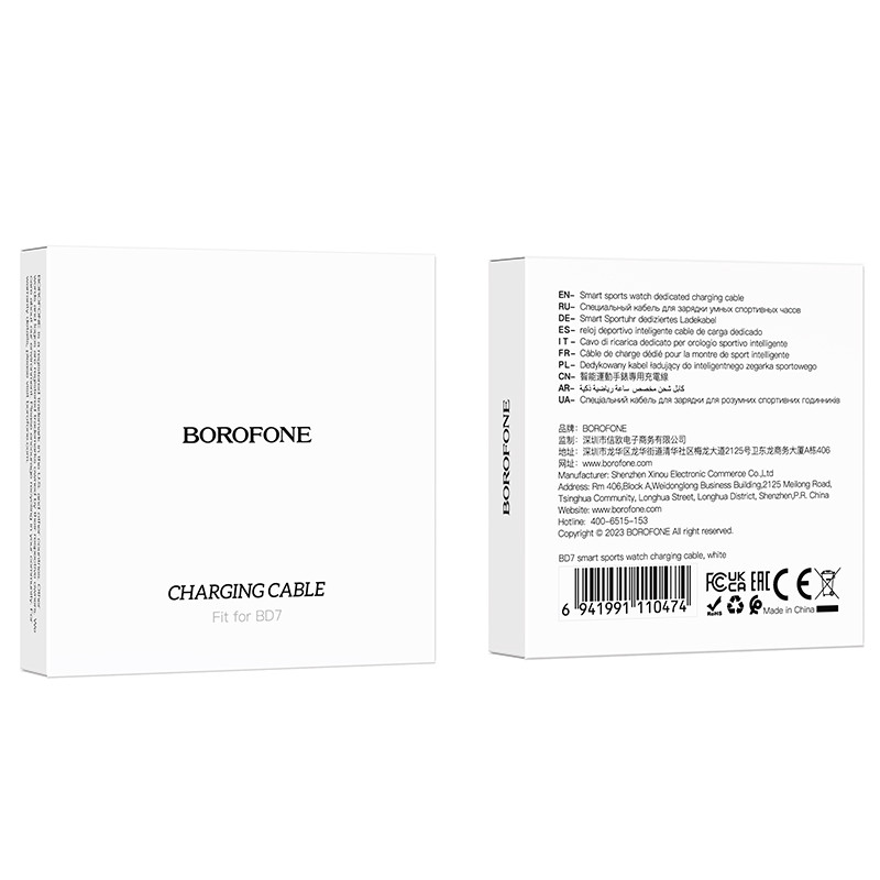 Зарядний пристрій для Borofone BD7 (White) в магазині vchehle.ua