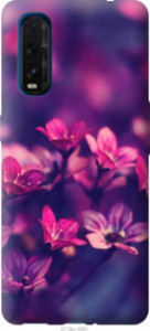 Чехол Пурпурные цветы для Oppo Find X2