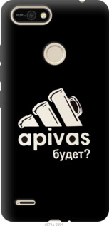 

Чохол А пивас на Tecno Pop 2F B1F 1181699