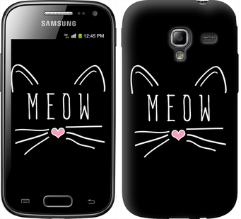 

Чохол Kitty на Samsung Galaxy Ace 2 I8160 628353