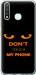 Чехол Don't touch the phone для Vivo Y19