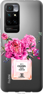 

Чохол Chanel на Xiaomi Redmi 10 1584496