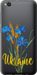 Чехол Ukraine v2 для Xiaomi Redmi Go