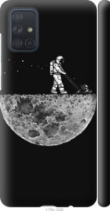 Чохол Moon in dark на Samsung Galaxy A71 2020 A715F