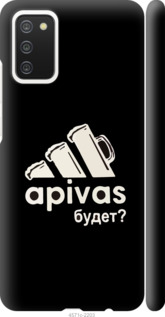 

Чехол А пивас для Samsung Galaxy A03s A037F 1207537