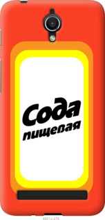 

Чехол Сода для Asus ZenFone Go ZC451TG 1059331