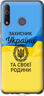 

Чехол Защитник для Tecno Camon 12 Air CC6 1271521