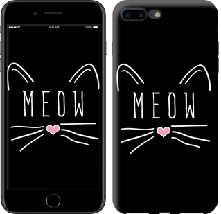 

Чохол Kitty для iPhone 7 plus (5.5'') 628254
