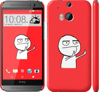

Чохол Мем на HTC One M8 811516