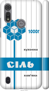 

Чехол Соль UA для Motorola E6i 1558113