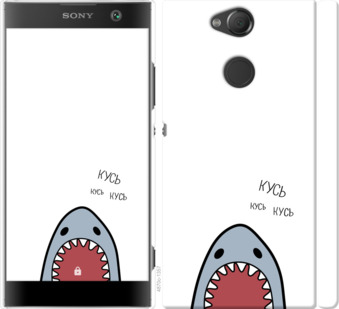 

Чехол Акула для Sony Xperia XA2 H4113 901142