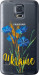 Чохол Ukraine v2 на Samsung Galaxy S5 g900h