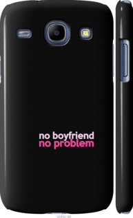

Чохол no boyfriend no problem на Samsung Galaxy Core i8262 985043