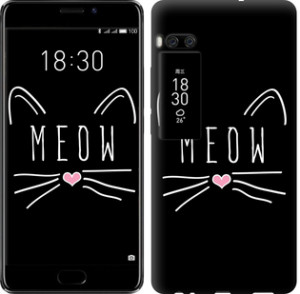 Чехол Kitty для Meizu Pro 7 Plus