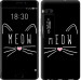 Чехол Kitty для Meizu Pro 7 Plus