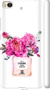 

Чохол Chanel на Xiaomi Mi 5s 988353