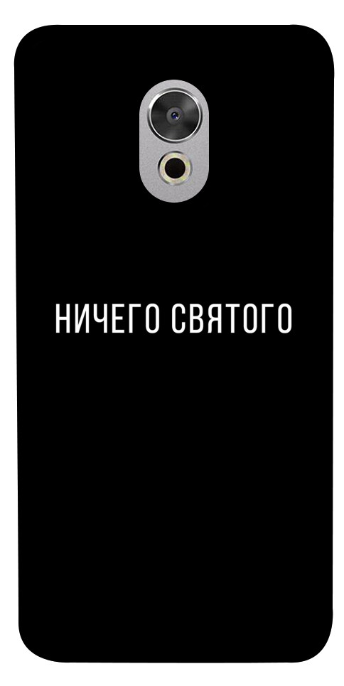 Чехол Ничего святого black для Meizu Pro 6 Plus