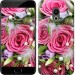 Чехол Нежность для Meizu Pro 6