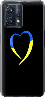 Чехол Жёлто-голубое сердце для Realme 9