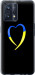 Чехол Жёлто-голубое сердце для Realme 9