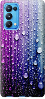Чехол Капли воды для Oppo Reno5 Pro