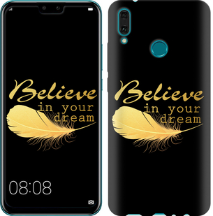 

Чохол Вір в свою мрію на Huawei Y9 2019 688548