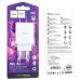Заказать СЗУ Hoco C97A PD20W+QC3.0 (1USB-A/1C) (Белый) на vchehle.ua