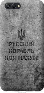 Чехол Русский военный корабль иди на v4 для Huawei Honor V10 / View 10