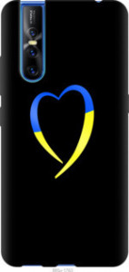 Чехол Жёлто-голубое сердце для Vivo V15 pro