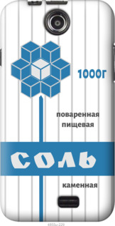 

Чехол Соль для Lenovo A300 1054851