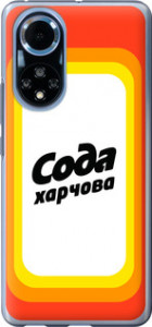 Чехол Сода UA для Huawei Nova 9