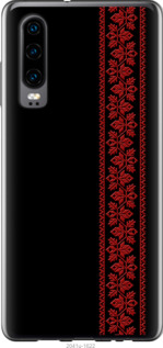 

Чохол Вишиванка 53 на Oppo Reno 3 Pro 940212