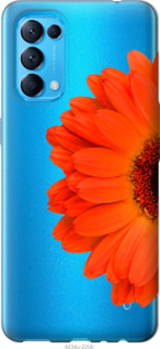 

Чехол Гербера 1 для Oppo Find X3 Lite 1589564