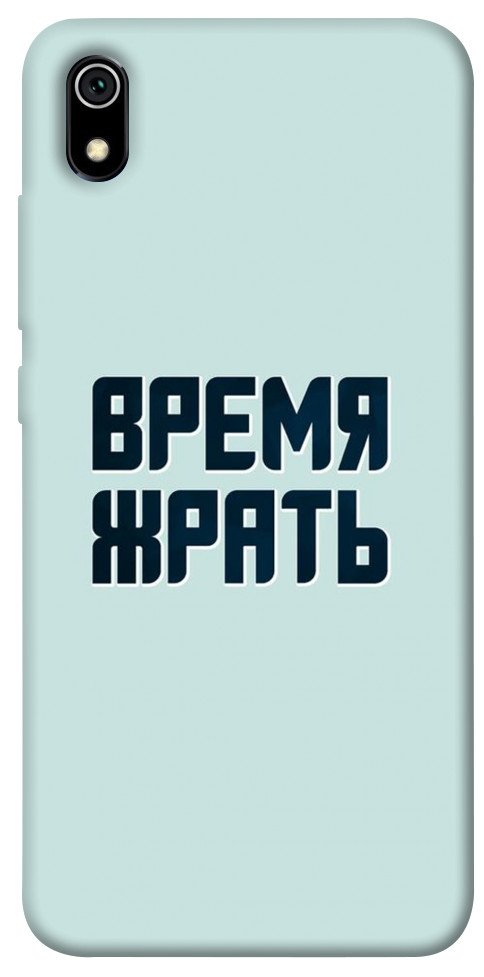 

Чехол Время жрать для Xiaomi Redmi 7A 1072779