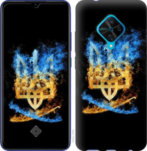 

Чохол Герб на Vivo V17 878113