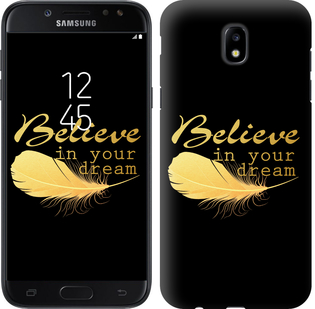 

Чехол Верь в свою мечту для Samsung Galaxy J5 J530 (2017) 596535