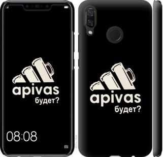 

Чехол А пивас для Huawei Nova 3 813886