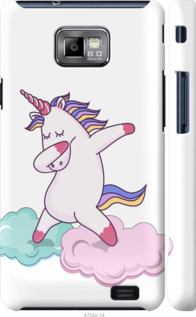 

Чохол Єдиноріг на Samsung Galaxy S2 i9100 845502