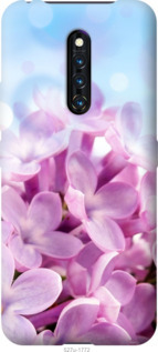 

Чехол Сирень для Vivo X27 Pro 1014197