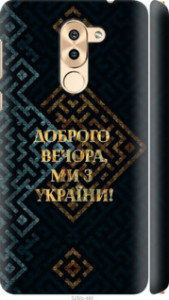 Чехол Мы из Украины v3 для Huawei GR5 2017