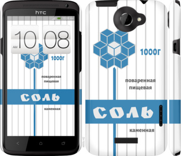 

Чохол Сіль на HTC One X 898859