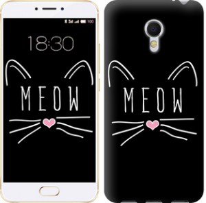 Чехол Kitty для Meizu MX6