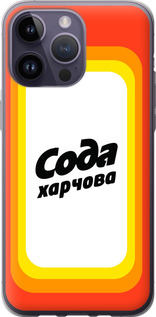 

Чехол Сода UA для iPhone 14 Pro Max 1582793