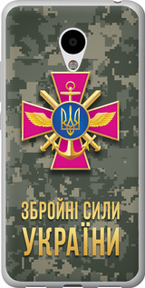 Чехол ЗСУ для Meizu M3