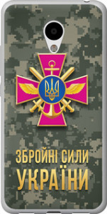 Чехол ЗСУ для Meizu M3s